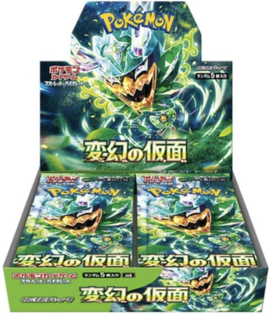 Transformation Mask Booster Box [JP]