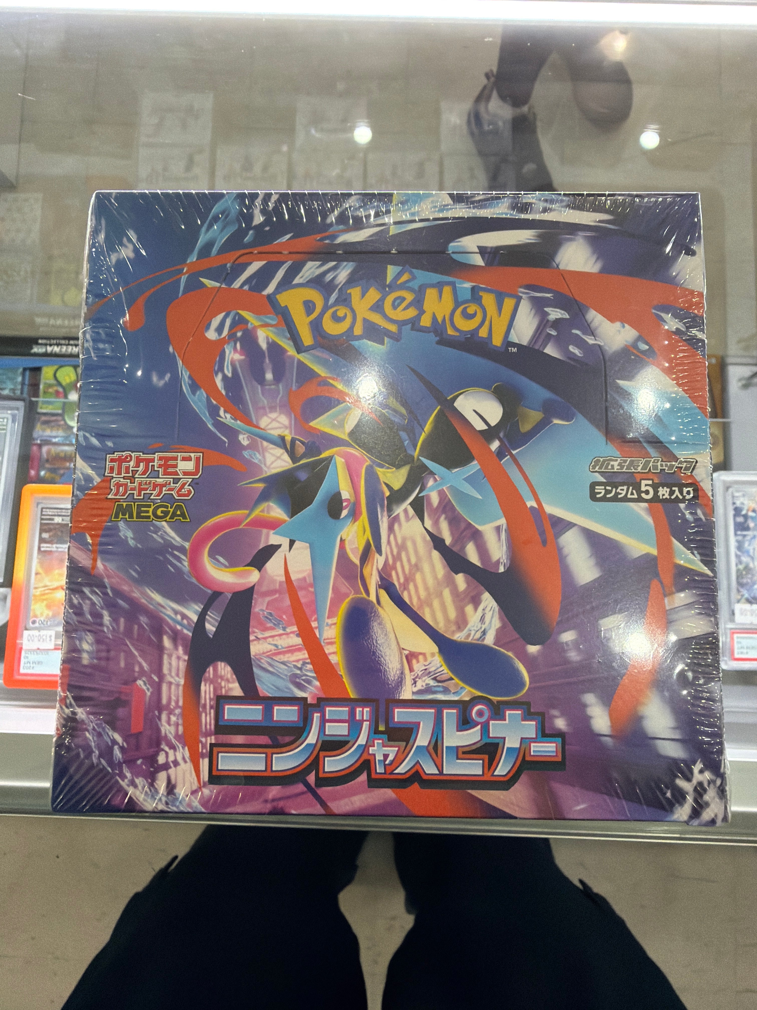 Ninja Spinner Booster Box Japanese