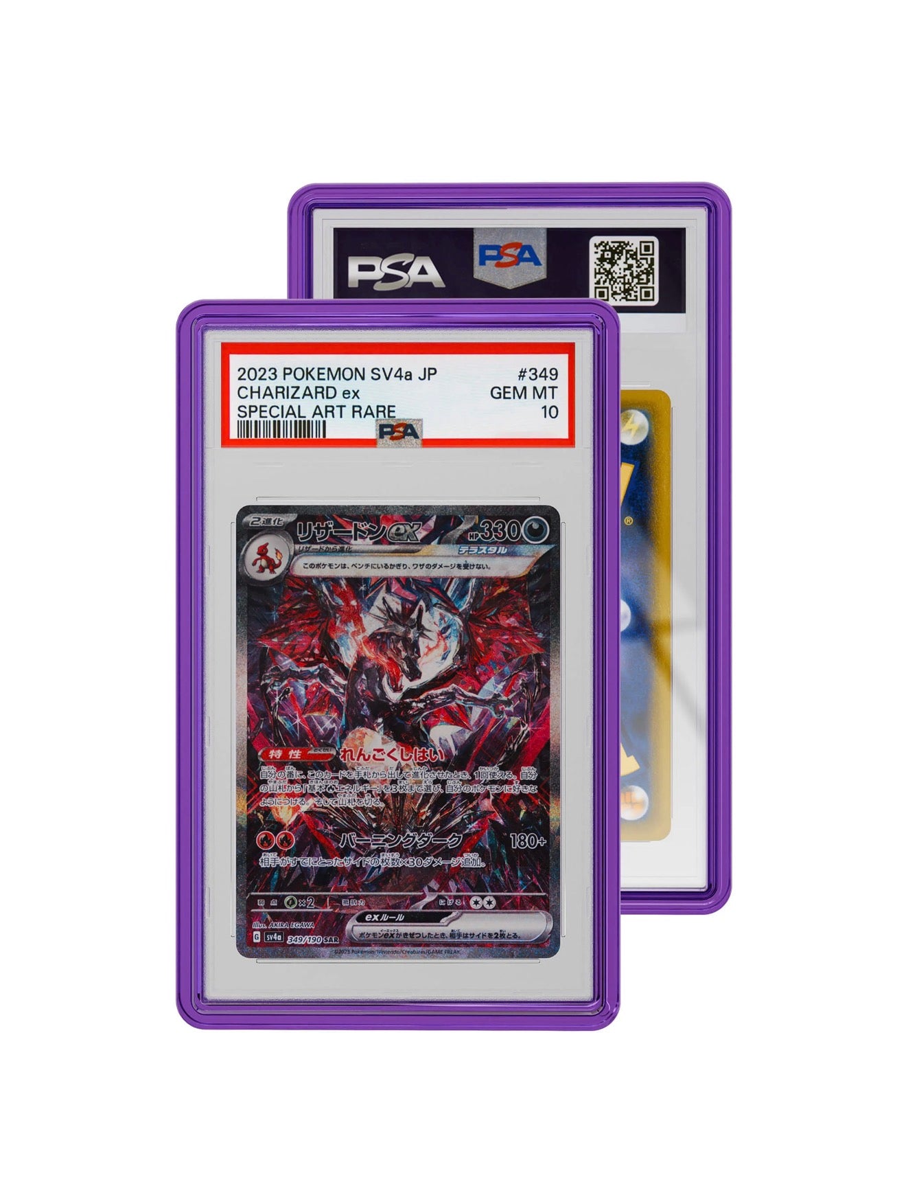 JEWEL Graded Guard
