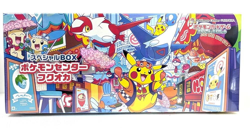 Special BOX Pokemon Center Fukuoka - Special Box Collections (SBC