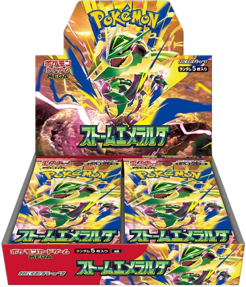 Storm Emeralda Booster Box [JP]
