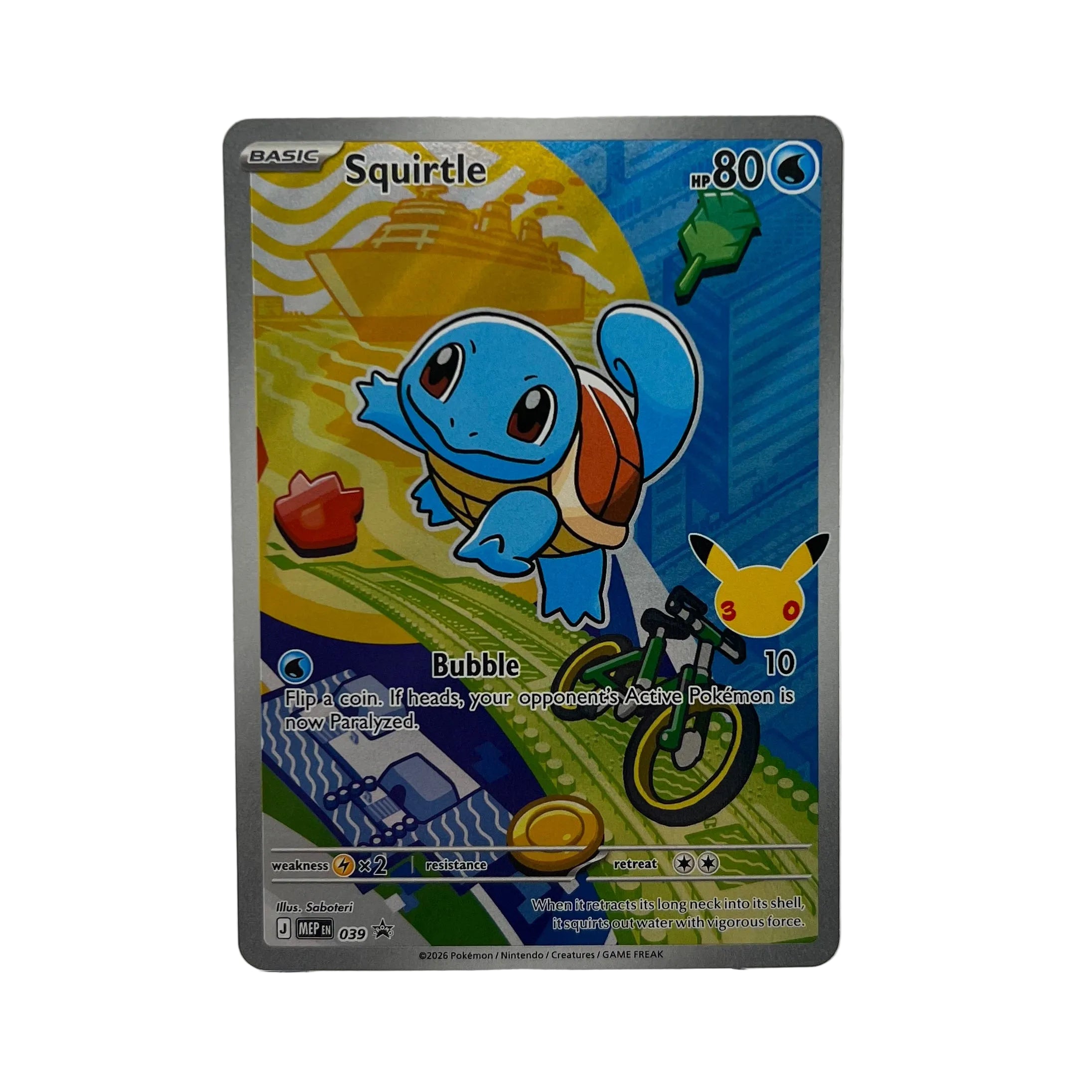 Squirtle 039 PROMO