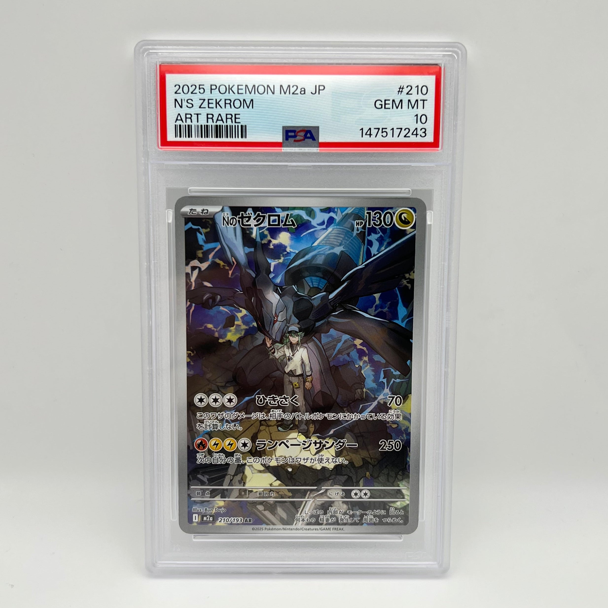 N's Zekrom 210/193 Japanese PSA 10