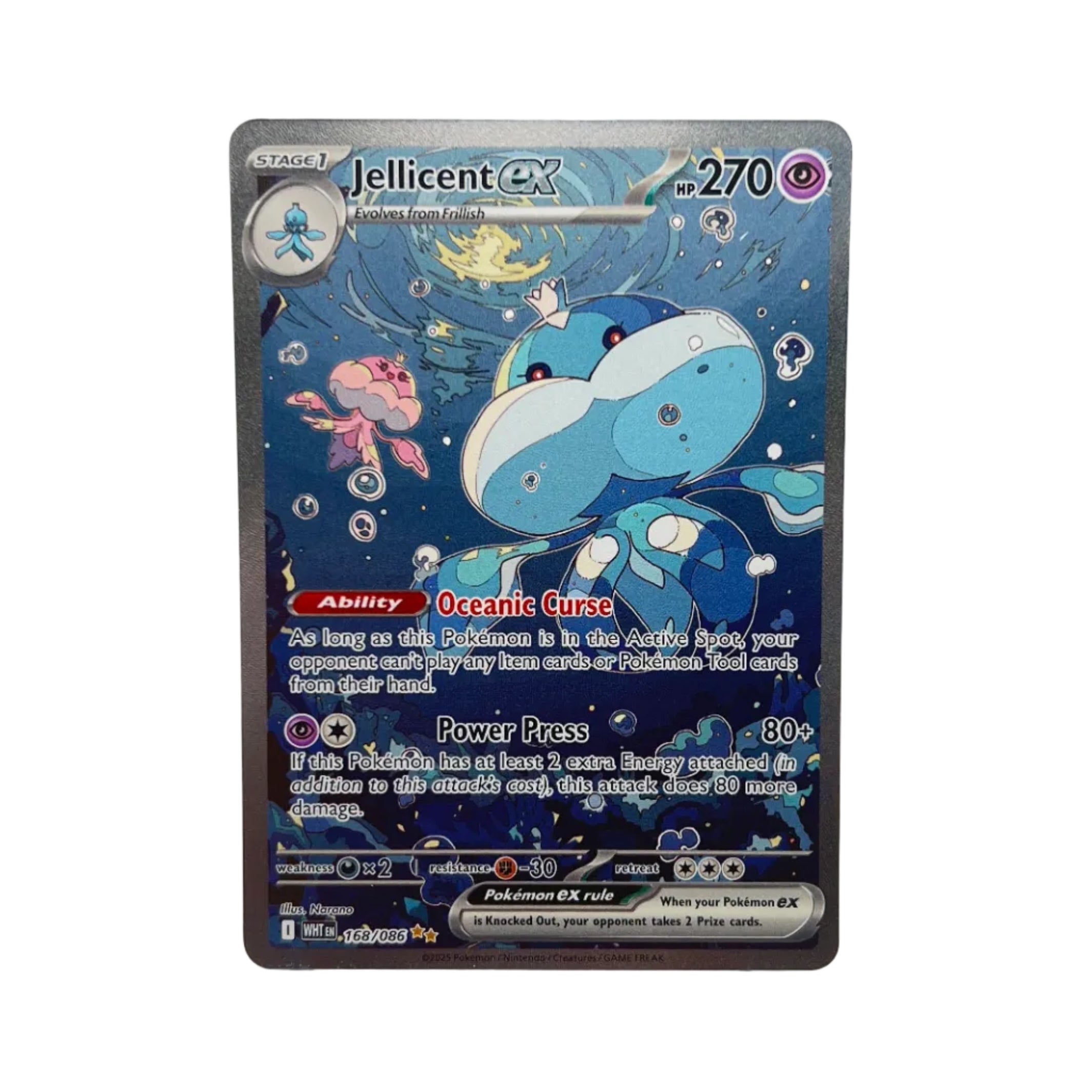 Jellicent ex 168/086
